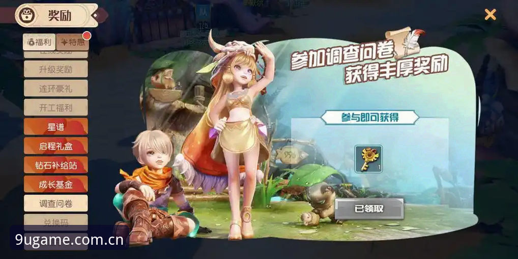 九游最新版本必备：从下载到使用完整指南