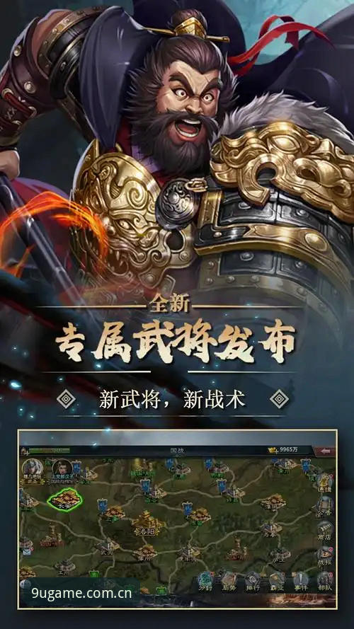 九游app登录 vs 第三方渠道：哪个更安全可靠？九游中国官网全面对比指南
