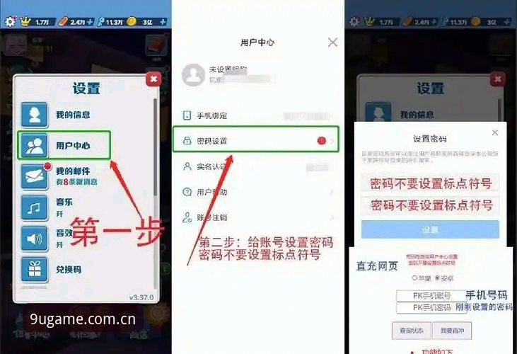 九游官网下载地址获取全教程：新手也能快速找到官方正版